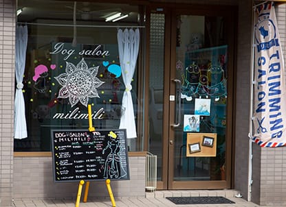 DOG SALON MILIMILI(ミリミリ)